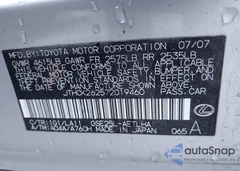 2007 Lexus Is 250 из США, поврежденный, VIN JTHCK262572019460